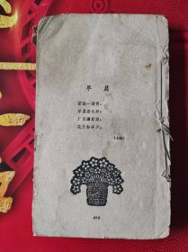 共产党恩情长（诗词集）