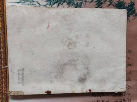 全国中等卫生学校教材：口腔内科学