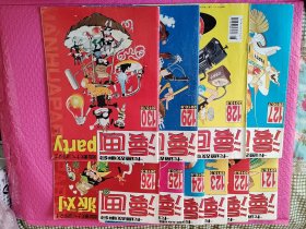 漫画派对2010.1.2.3.4.5.6.7.8.9.10十本合售