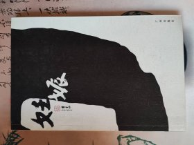 妊娠