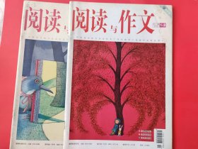 阅读与作文2011.1-2.4两本合售