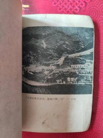 毛主席诗词
