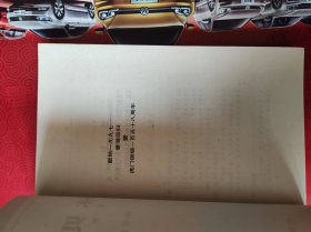 林则徐