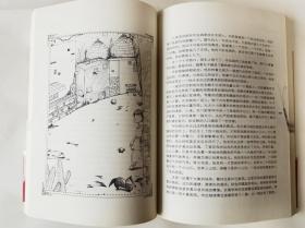 走吧，莫：一头大象的真实故事 [美] 拉尔夫·赫尔菲 张海迪温情系列童书