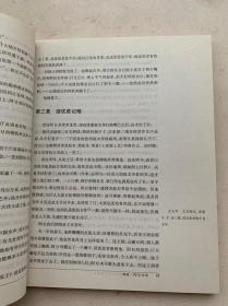 走进鲁迅:鲁迅作品高中生读本