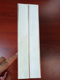 刘伯承年谱： 一八九二——一九八六（上下卷平装）正文无字迹无划线，扉页有签名，外形完好