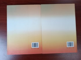 刘伯承年谱： 一八九二——一九八六（上下卷平装）正文无字迹无划线，扉页有签名，外形完好