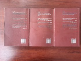 西方世界军事史（三卷）平装无字迹无划线，外形瑕疵见实拍图，第1册封面有折痕，第2册前面几十页有轻微折痕，第3册接近全新