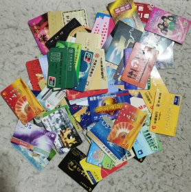 各种银行、商务、学生、旅游等卡一起出