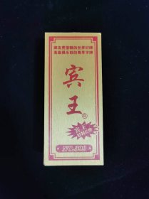 宾王水浒人物纸牌