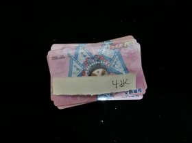 联通充值卡粉色4张