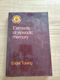 elements of episodic memory 情景记忆要素