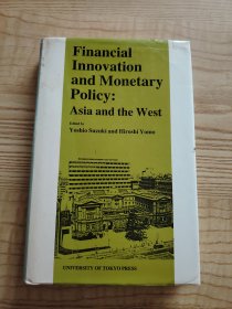 financial innovation and monetary policy 金融创新与货币政策