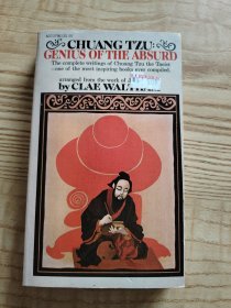 CHUANG TZU:genius of the absurd 庄子荒诞的天才