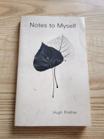Notes to Myself: My Struggle to Become a Person 给自己的笔记