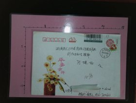 【书画名家实寄封】邮票、邮戳清晰：陕西省西安市张欣