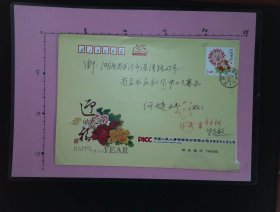 【书画名家实寄封】邮票、邮戳清晰：甘肃省环县宋宇翔