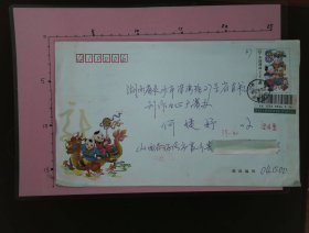 【书画名家实寄封】邮票、邮戳清晰：中国书法家协会会员、山西画院画家梁国震