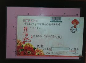 【书画名家实寄封】邮票、邮戳清晰：山东省青年美术家协会会员刘福强