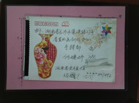 【书画名家实寄封】邮票、邮戳清晰：河南省宝丰县杨耀广