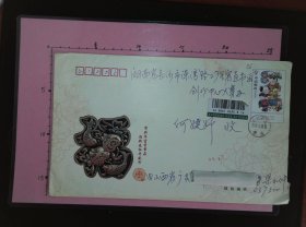 【书画名家实寄封】邮票、邮戳清晰：山西省梁永仲