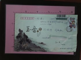 【书画名家实寄封】邮票、邮戳清晰：山西省即墨市顾玉义