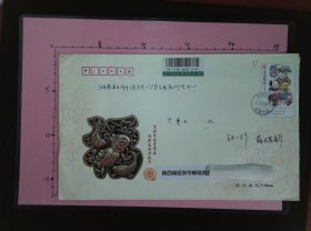 【书画名家实寄封】邮票、邮戳清晰：中国美术家协会会员。薛耀新