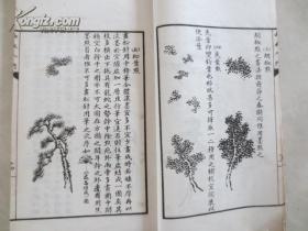 民国24年大开本  线装彩色套印本画家胡佩衡<山水入门>全一册  26 × 15 cm 石印  9品 品佳 包顺丰快递