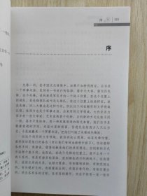 叛逆与超载：新时期女性小说的先锋性