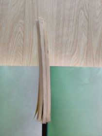 老武侠：魔门少林 （一二三册）