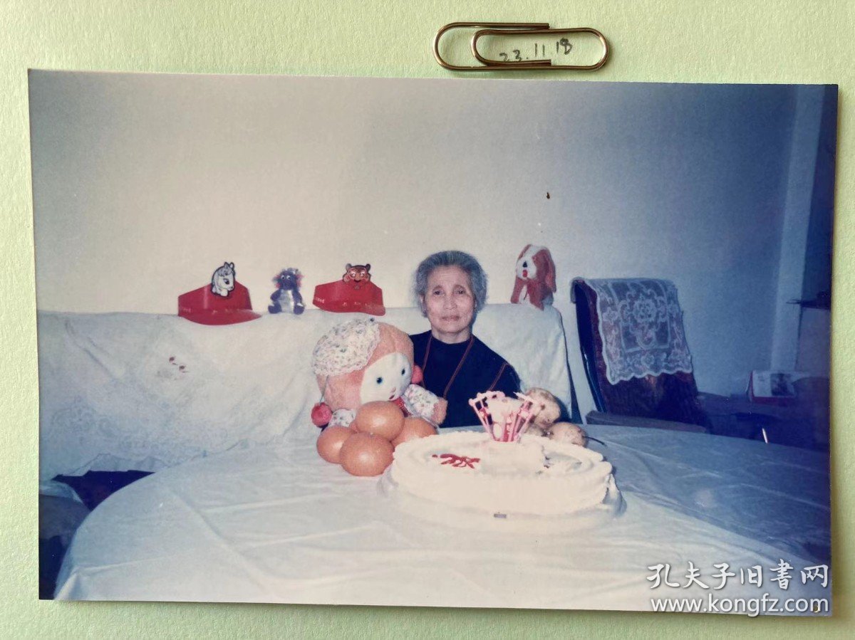 祝寿 多单合并运费满百包邮只发快递 彩色老照片非黑白老照片 全网同售 不定期下架 加购请及时付款 本店更有70-90年代老年画 欢迎选购 231118PSD