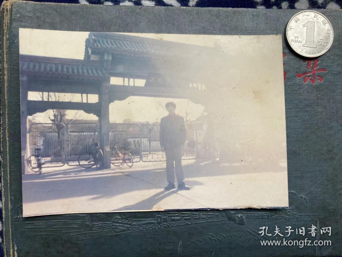 逆光 公园 自行车 彩色老照片非黑白老照片 老照片满百包邮只发快递 本店更有70-90年代老年画 欢迎选购