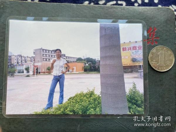 女子留影 新兴商业 彩色老照片非黑白老照片 老照片满百包邮 本店更有70-90年代老年画 欢迎选购