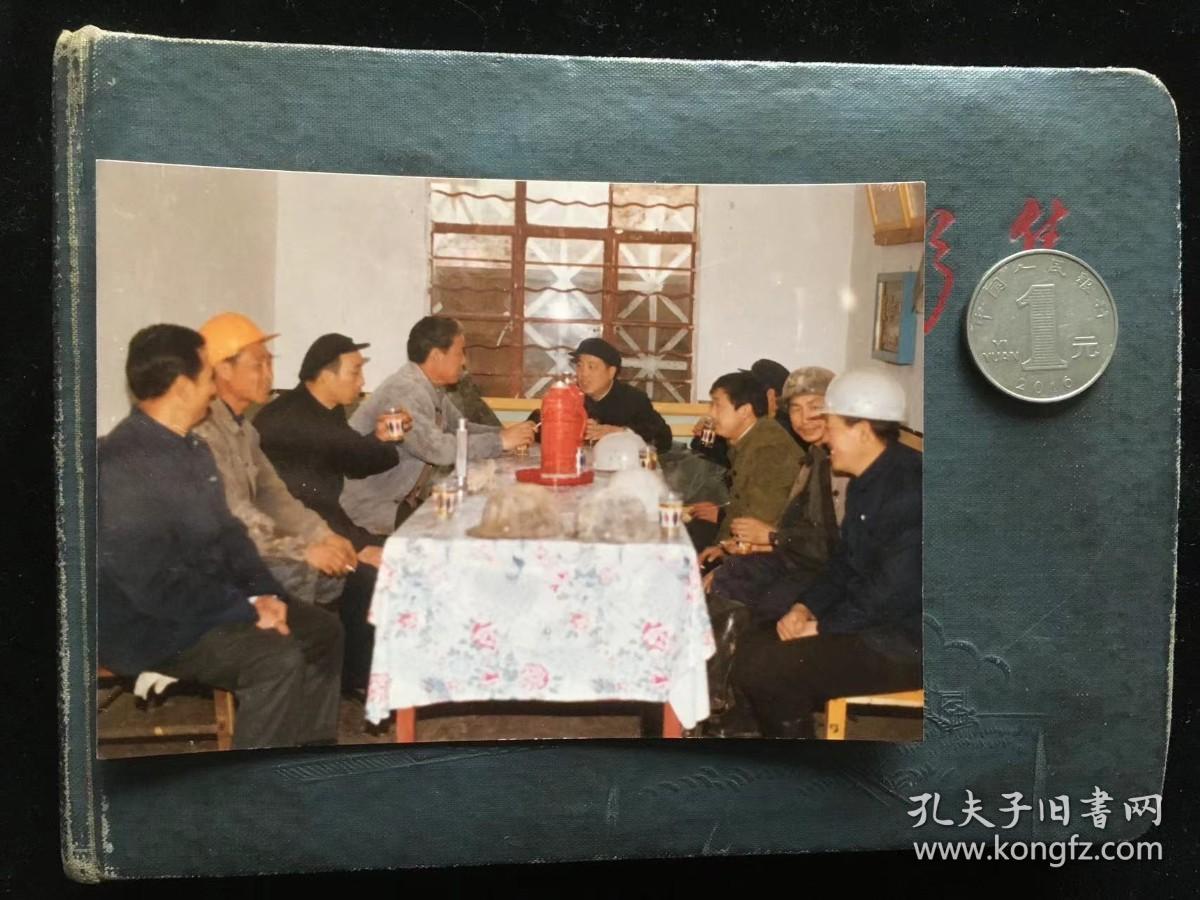 职工座谈会 彩色老照片非黑白老照片 老照片满百包邮只发快递 本店更有70-90年代老年画 欢迎选购