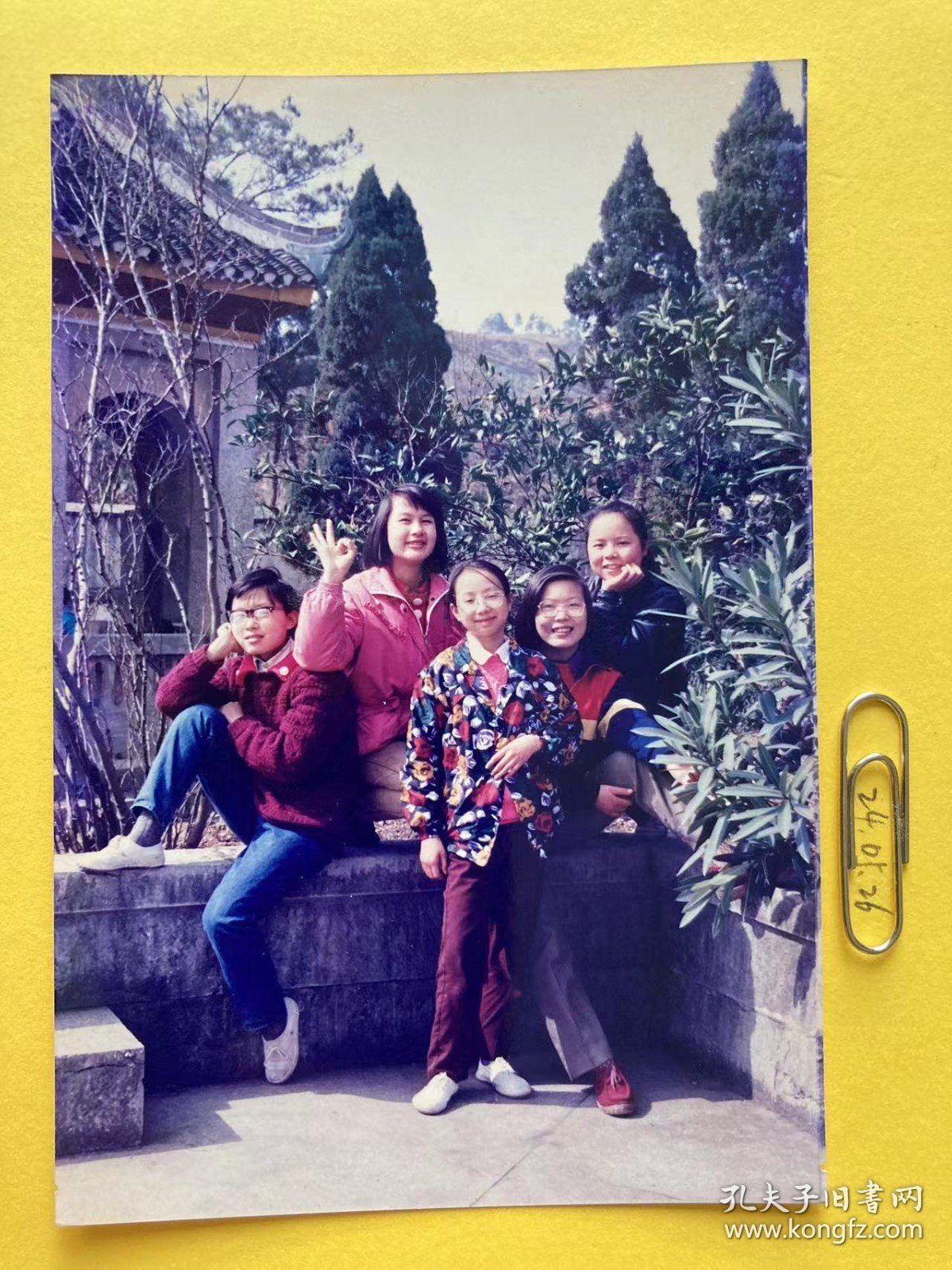 点击查看原图 园林美景中合影 多单合并运费满百包邮只发快递 彩色老照片非黑白老照片 全网同售 不定期下架 加购请及时付款 欢迎选购 240526PSD