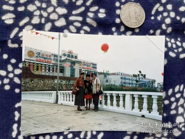 江苏康博集团 彩色老照片非黑白老照片 全网同售 不定期下架 加购请及时付款 老照片满百包邮只发快递 本店更有70-90年代老年画 欢迎选购 230520PSD