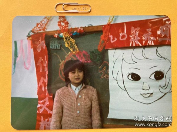 九零年 多单合并运费满百包邮只发快递 彩色老照片非黑白老照片 全网同售 不定期下架 加购请及时付款 欢迎选购 241102PSD