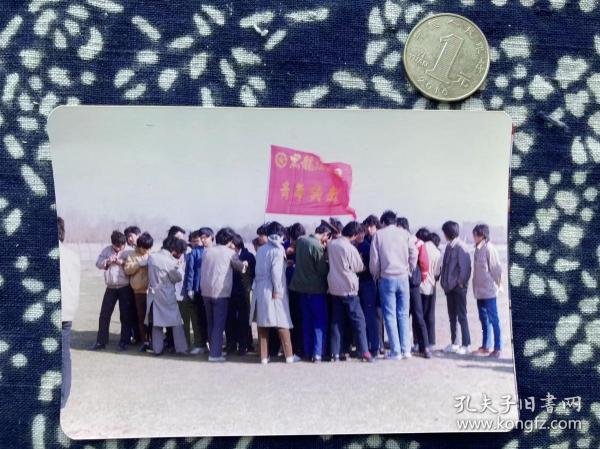 青年突击队 彩色老照片非黑白老照片 全网同售 不定期下架 加购请及时付款 老照片满百包邮只发快递 本店更有70-90年代老年画 欢迎选购 230513PSD