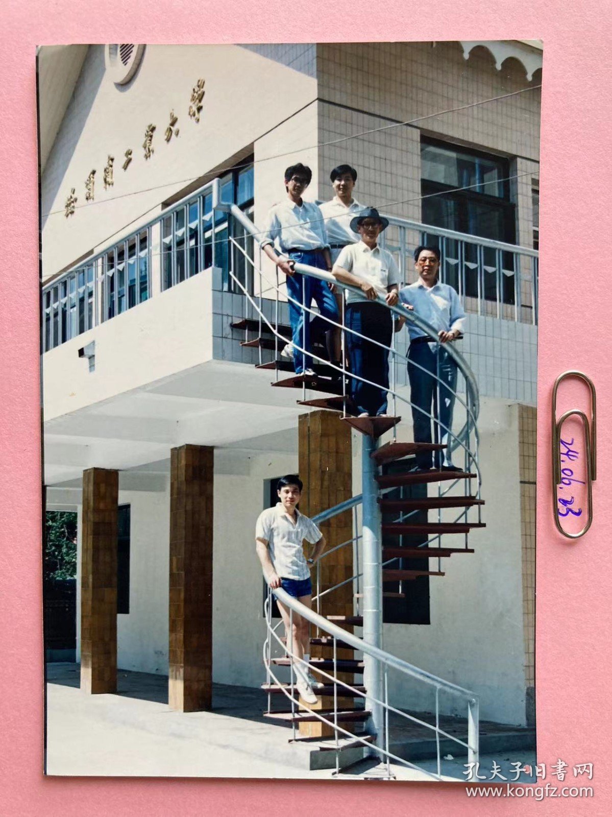 旋梯上留影 多单合并运费满百包邮只发快递 彩色老照片非黑白老照片 全网同售 不定期下架 加购请及时付款 欢迎选购 240623PSD