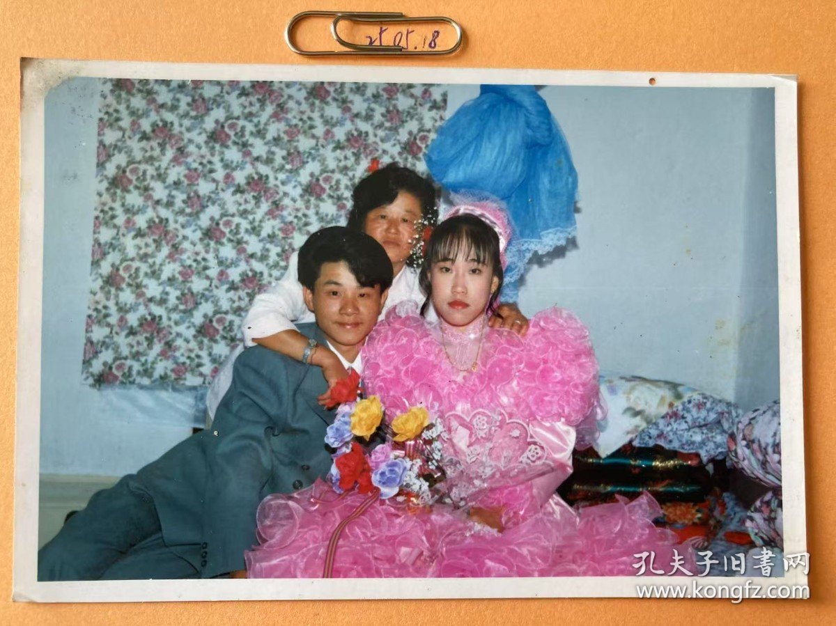 喜结连理 多单合并运费满百包邮只发快递 彩色老照片非黑白老照片 全网同售 不定期下架 加购请及时付款 欢迎选购 250518PSD