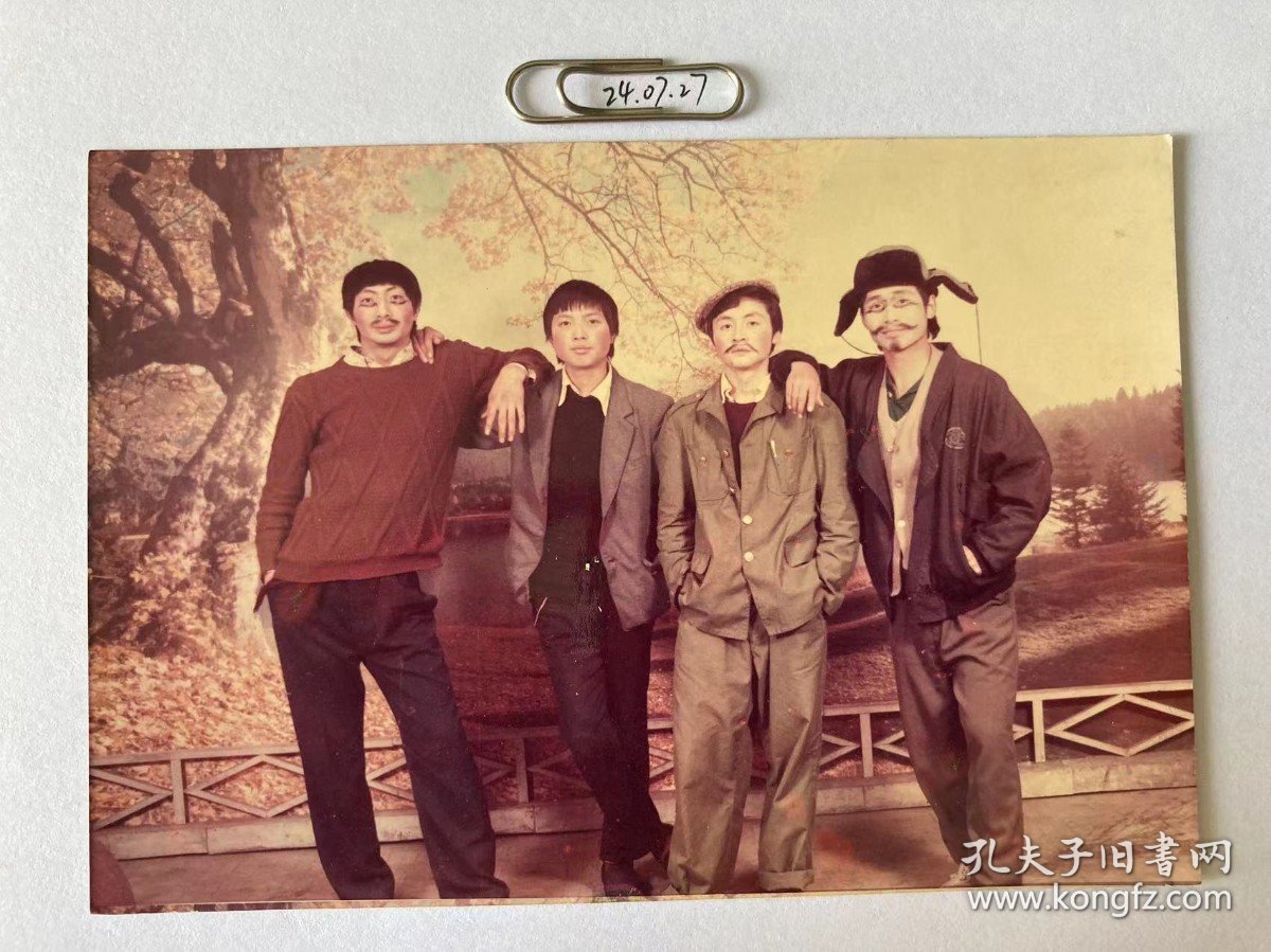 一九九二年元旦节目“三句半”获奖之后 多单合并运费满百包邮只发快递 彩色老照片非黑白老照片 全网同售 不定期下架 加购请及时付款 欢迎选购 240727PSD