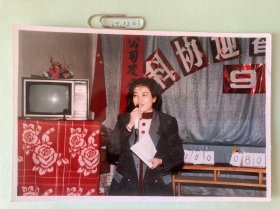 科协迎春会 多单合并运费满百包邮只发快递 彩色老照片非黑白老照片 全网同售 不定期下架 加购请及时付款 欢迎选购 241201PSD