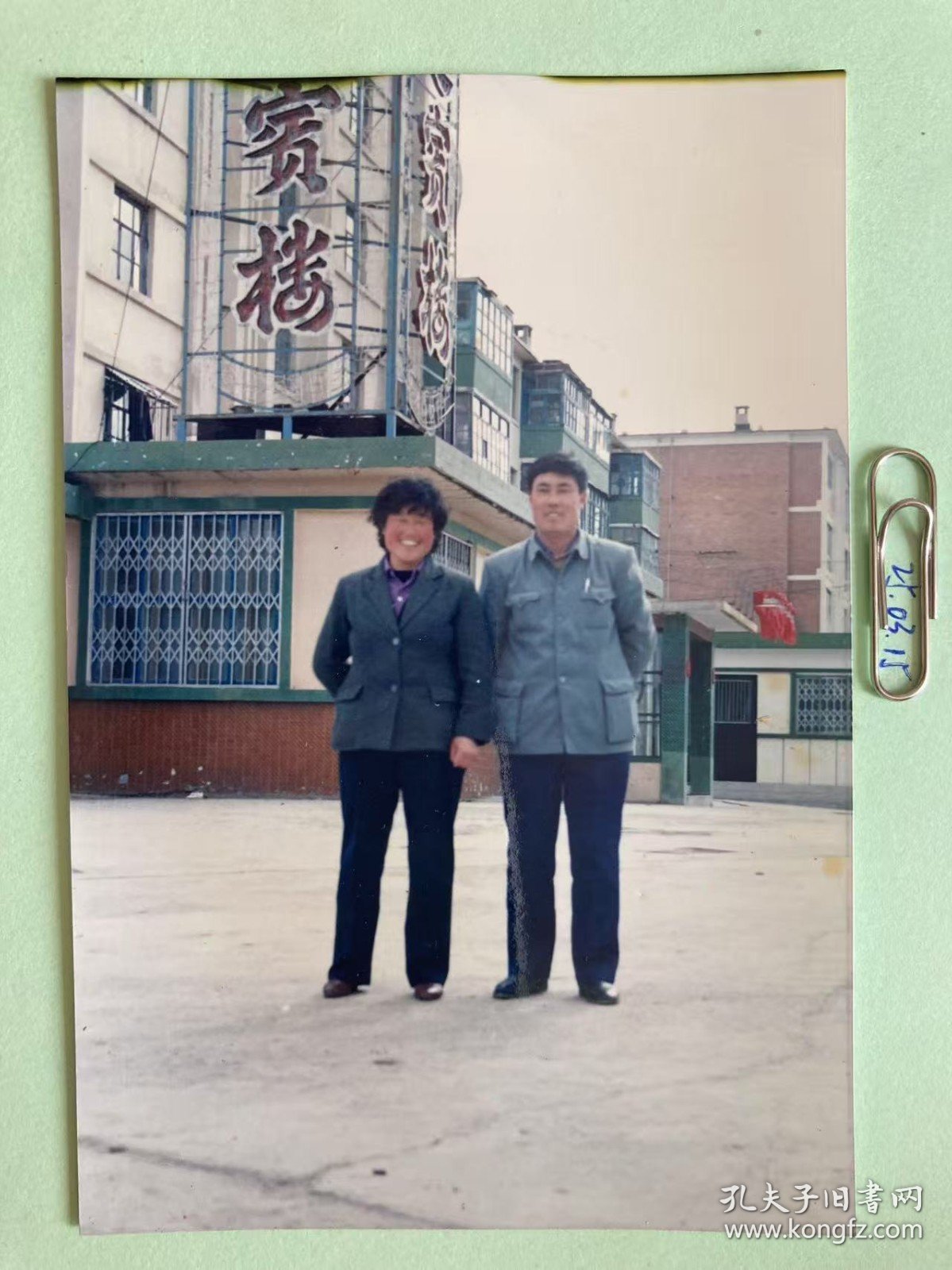 贵宾楼前 多单合并运费满百包邮只发快递 彩色老照片非黑白老照片 全网同售 不定期下架 加购请及时付款 欢迎选购 250315PSD