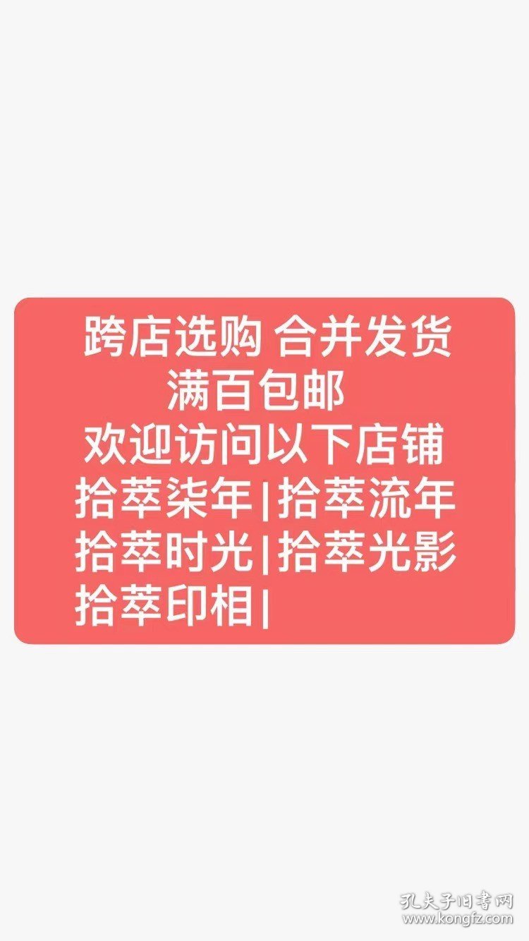 长发青年留影 多单合并运费满百包邮只发快递 彩色老照片非黑白老照片 全网同售 不定期下架 加购请及时付款 欢迎选购 250518PSD
