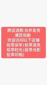 长发青年留影 多单合并运费满百包邮只发快递 彩色老照片非黑白老照片 全网同售 不定期下架 加购请及时付款 欢迎选购 250518PSD