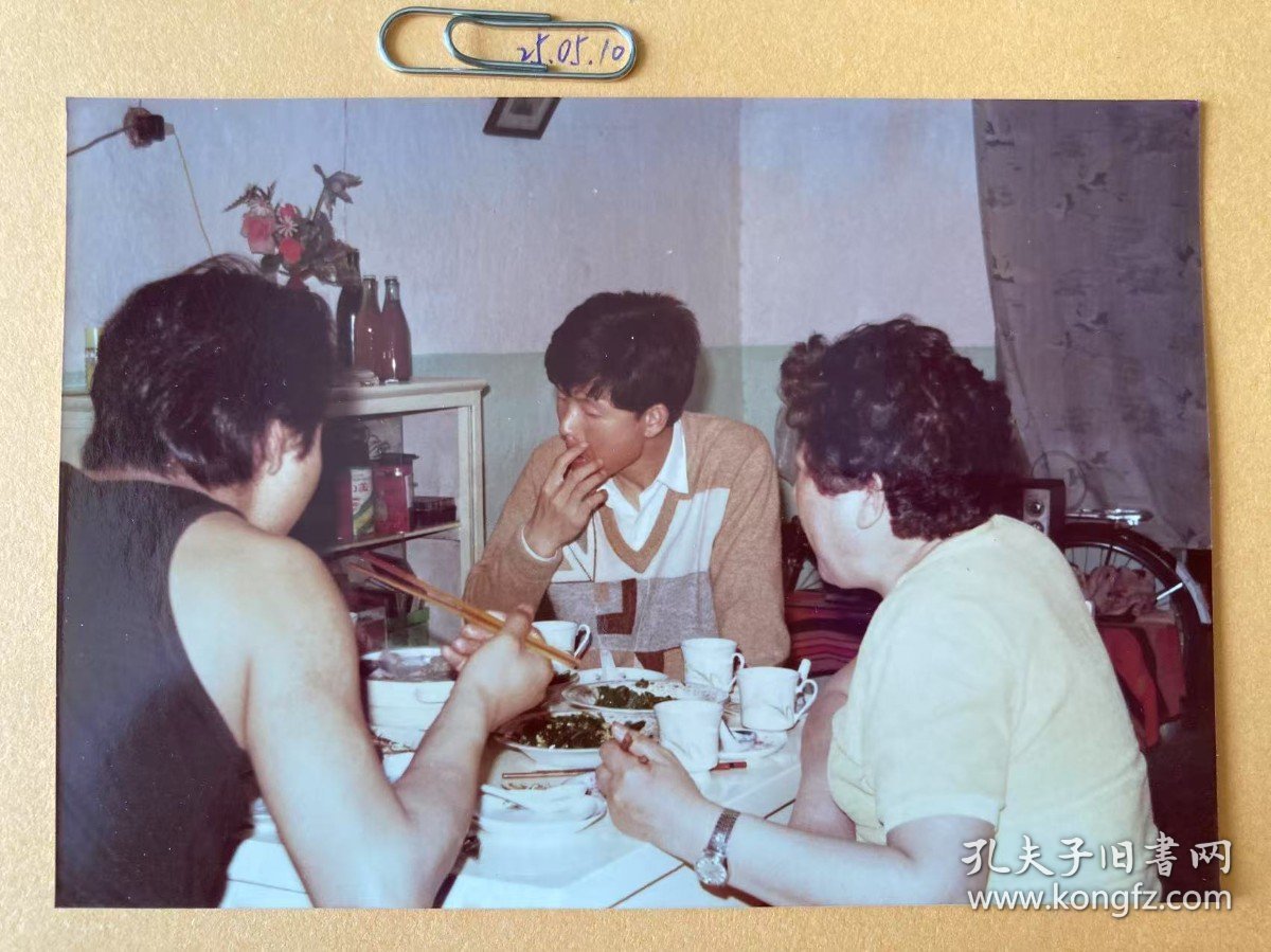 家中餐桌留影 多单合并运费满百包邮只发快递 彩色老照片非黑白老照片 全网同售 不定期下架 加购请及时付款 欢迎选购 250510PSD