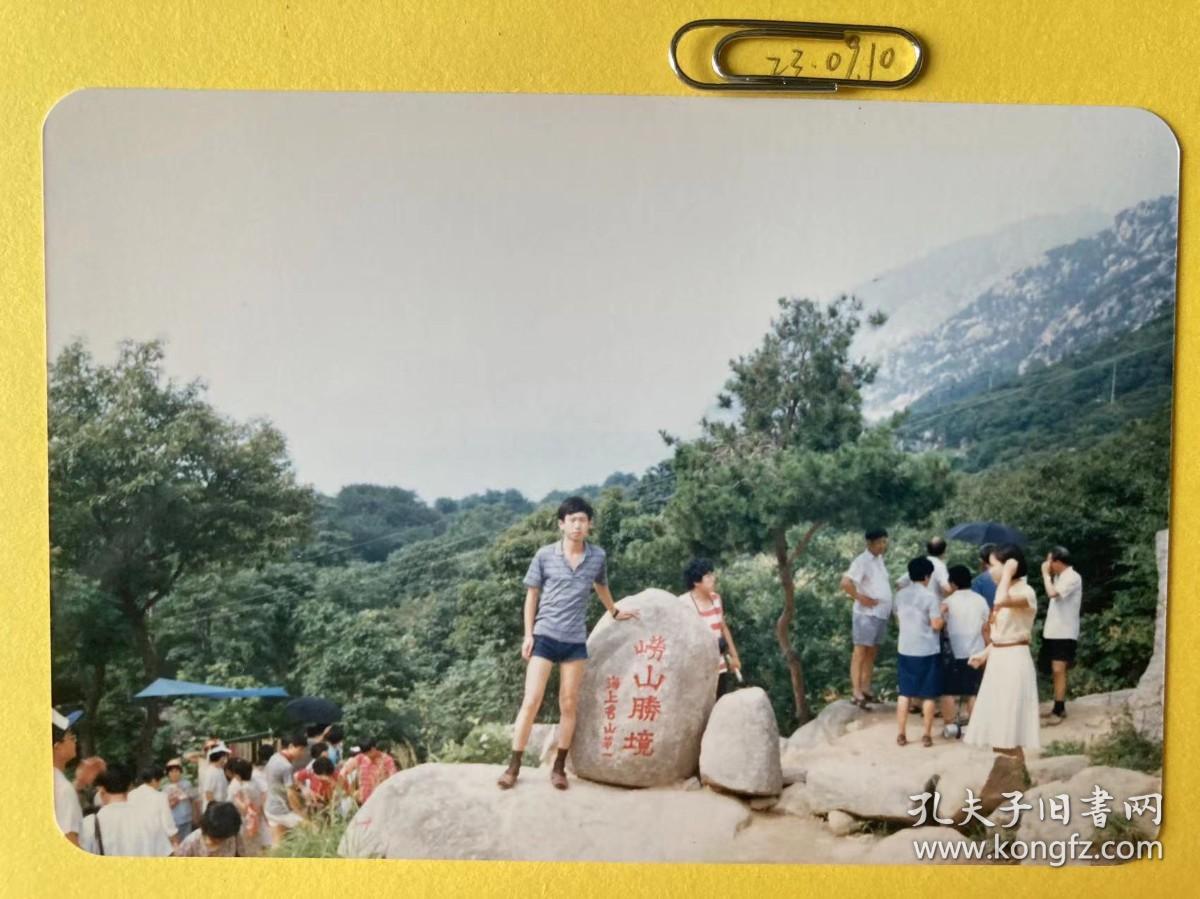 穿短裤的男子 多单合并运费满百包邮只发快递 彩色老照片非黑白老照片 全网同售 不定期下架 加购请及时付款 本店更有70-90年代老年画 欢迎选购 230910PSD