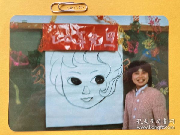 九零年元旦 多单合并运费满百包邮只发快递 彩色老照片非黑白老照片 全网同售 不定期下架 加购请及时付款 欢迎选购 241102PSD