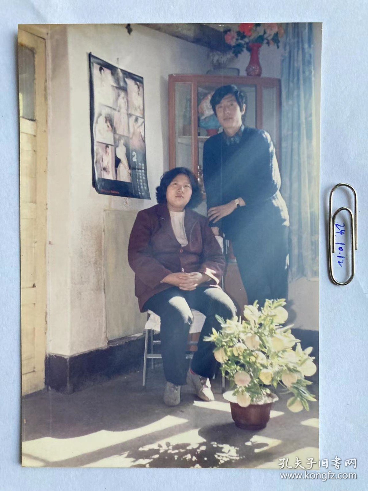 阳光室内留影 多单合并运费满百包邮只发快递 彩色老照片非黑白老照片 全网同售 不定期下架 加购请及时付款 欢迎选购 241012PSD