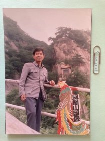凤凰山上 多单合并运费满百包邮只发快递 彩色老照片非黑白老照片 全网同售 不定期下架 加购请及时付款 欢迎选购 241201PSD